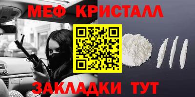 винт Гусиноозёрск