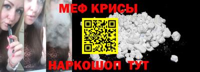 винт Гусиноозёрск