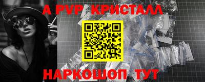 винт Гусь-Хрустальный