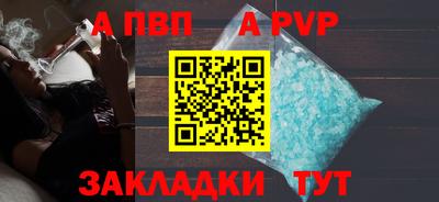 винт Гусиноозёрск