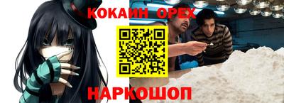 винт Гусиноозёрск