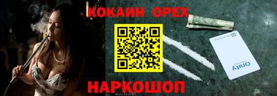 винт Гусь-Хрустальный