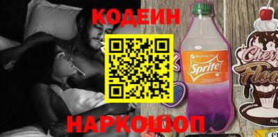 винт Гусь-Хрустальный