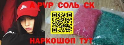 винт Гусиноозёрск