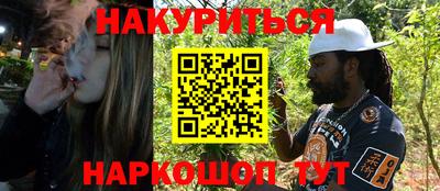 винт Гусиноозёрск