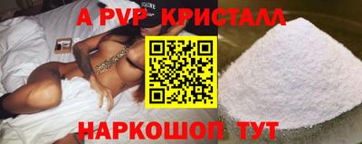 винт Гусиноозёрск