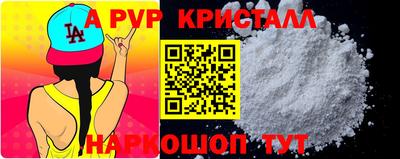 винт Гусиноозёрск