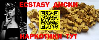 винт Гусиноозёрск