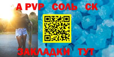 винт Гусиноозёрск