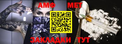 винт Гусь-Хрустальный