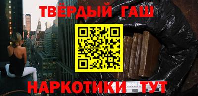 винт Гусиноозёрск