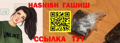 винт Гусиноозёрск
