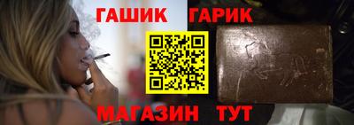 винт Гусиноозёрск