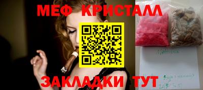 винт Гусиноозёрск