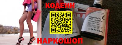 винт Гусиноозёрск