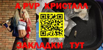 винт Гусиноозёрск