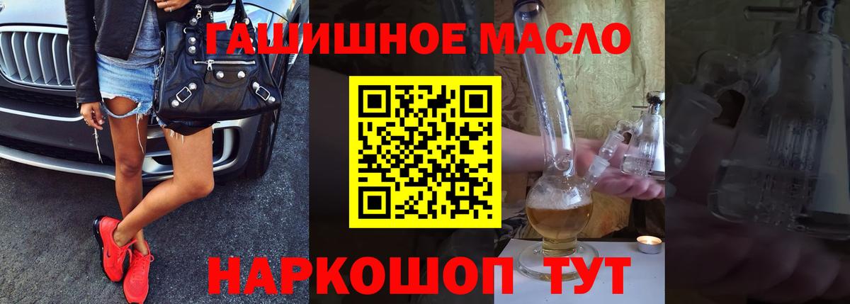 Дистиллят ТГК вейп с тгк Ногинск