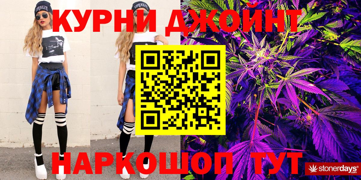 Канабис VHQ Ногинск
